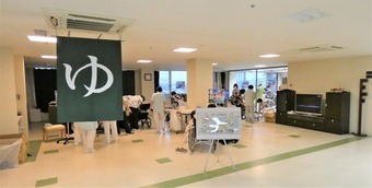 敬老会レクリエーションを行いました(^O^)